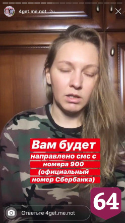 Мошенники сняли все деньги с карты вареньевара из Саратова 