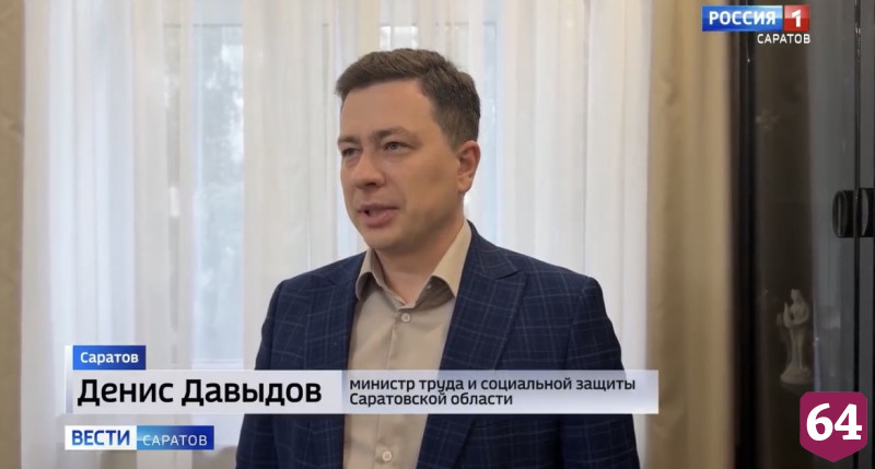 В Саратовской области создали дополнительные центры для реабилитации участников СВО 