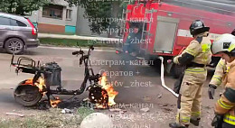 В Энгельсе у курьера на ходу загорелся электровелосипед