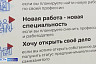 В Саратовской области растет число трудоустроенных ветеранов СВО
