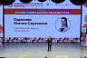 Саратовский специалист МФЦ победила во всероссийском конкурсе