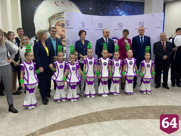 В Саратове открылся детский технопарк «Кванториум»
