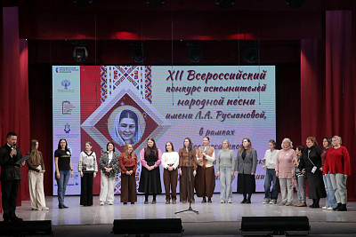 В Саратове стартовал XII Всероссийский конкурс имени Лидии Руслановой