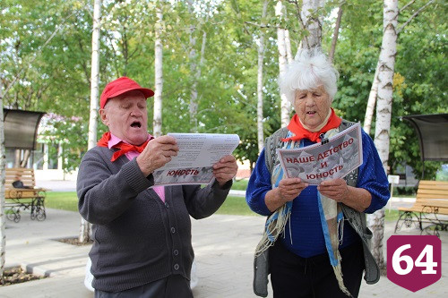 В Энгельсском доме-интернате отметили День пожилого человека 