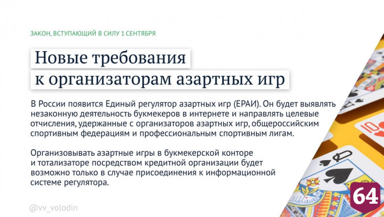 С сентября родители будут получать за детские больничные полную зарплату