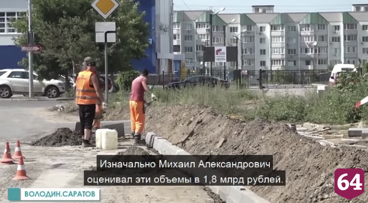 Саратов получит 810 млн рублей на третий этап ремонта тротуаров