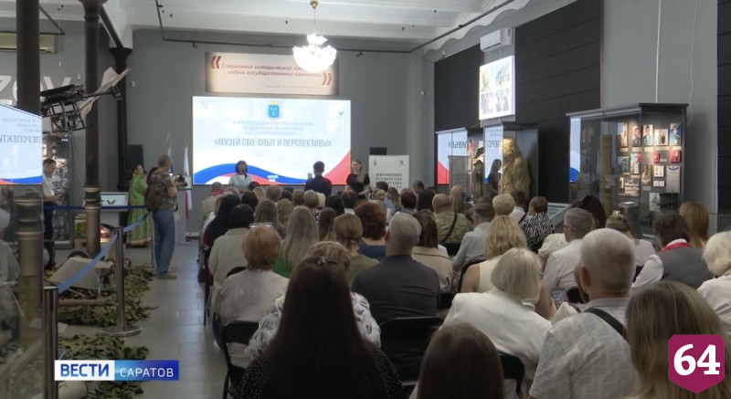 В Саратове обсудили пути развития музеев и пополнение коллекций