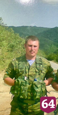 В спецоперации погиб саратовец Сергей Назаров