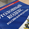 Саратовца будут судить за уклонения от уплаты 37 миллионов рублей налогов