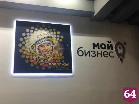 Саратовская чиновница заявила о новом этапе развития туризма 
