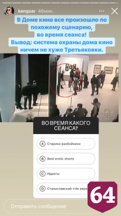 Кражу портрета Тарковского в Саратове сравнили с похищением из Третьяковки
