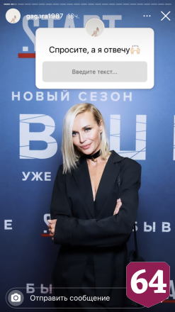 Саратовская певица любит колбасу и поплакать