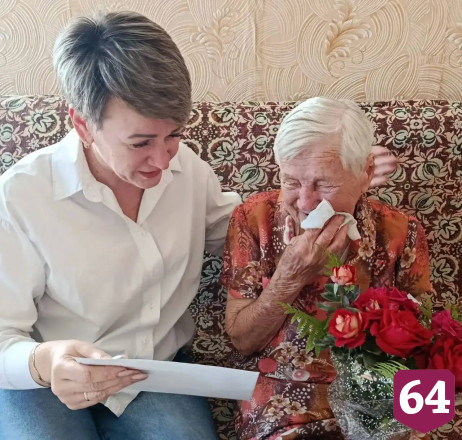 Саратовскую долгожительницу с 97-летием поздравил президент