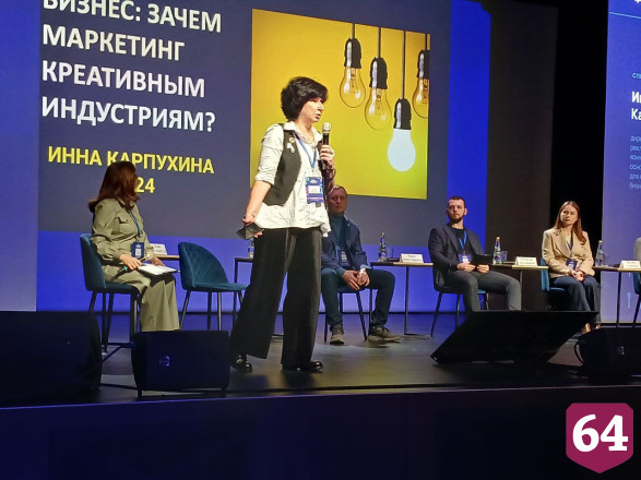 Саратовским креативщикам помогут обрести крылья и почву под ногами