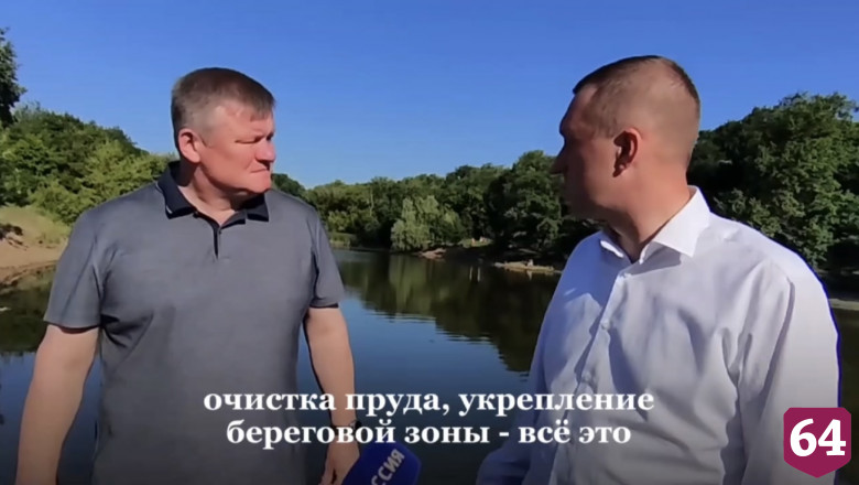 Началось благоустройство парка у пруда Семхоз в Саратове