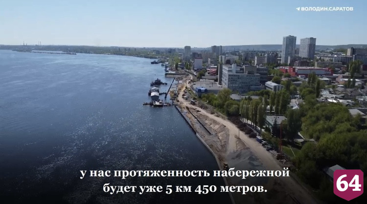 Набережная Саратова увеличится в три раза до конца года 