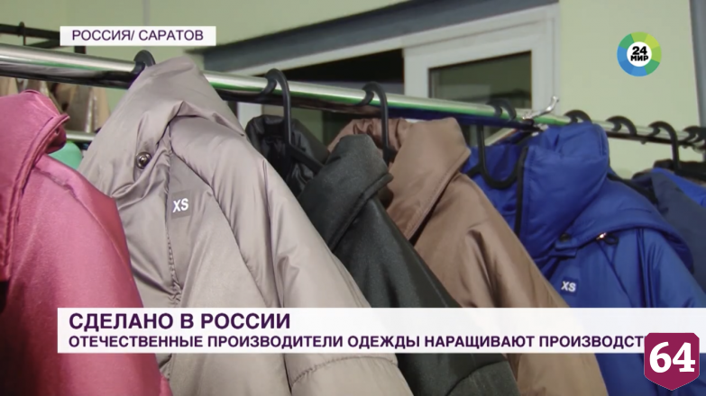 Саратовский дизайнер готова повторить успех бренда Zara