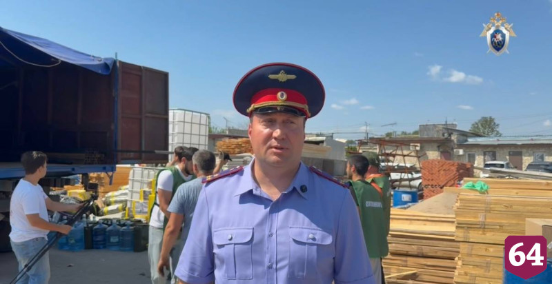 Саратовские следователи передали на фронт стройматериалы и медикаменты