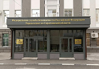 Саратовец отделался условным сроком за экстремизм в соцсетях