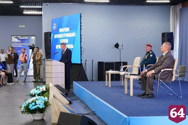 Поддержка бойцов СВО останется приоритетом Народной программы в Саратовской области