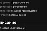 В Саратове продают колбасный цех за 110 миллионов рублей 