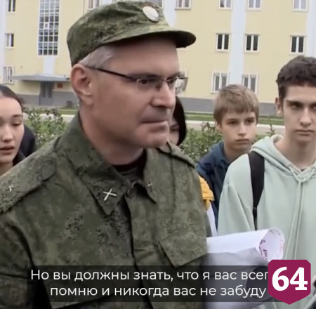 Саратовские школьники со слезами проводили учителя на Украину