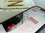 Участники программы «Наши Герои» приступили к финальному этапу 