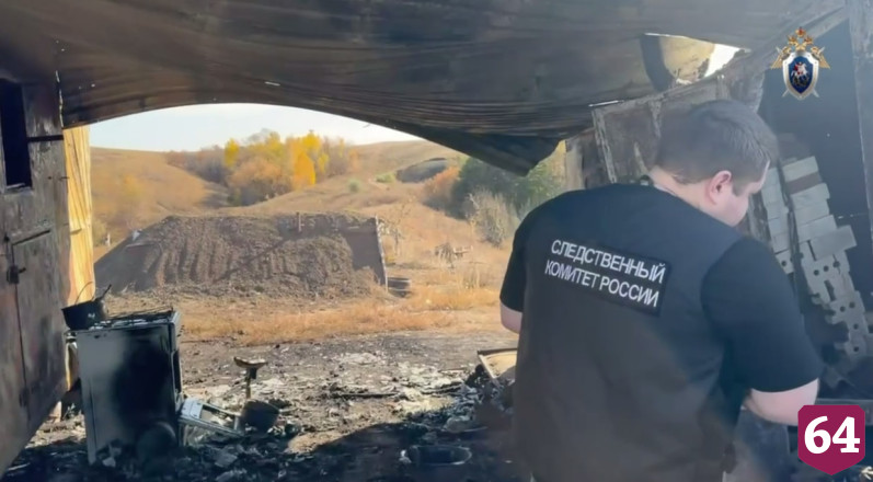 Ссора супругов на частном пруду в Саратове закончилась смертельным пожаром