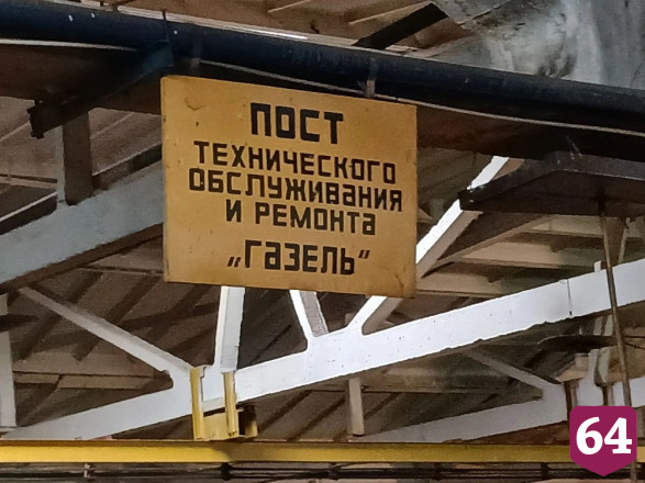 Саратовских школьников пригласили в цеха автобусного предприятия