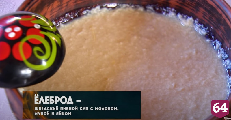 Саратовская певица отказалась есть пивной суп с молоком 