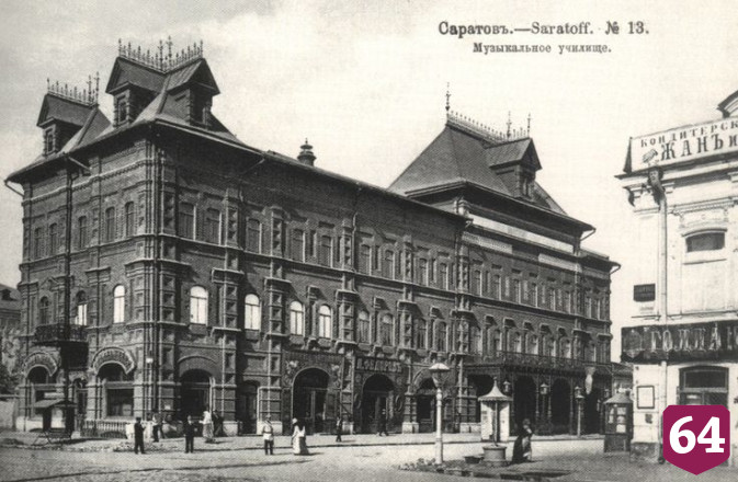 В Саратове 130-летие областного колледжа искусств отметят концертом