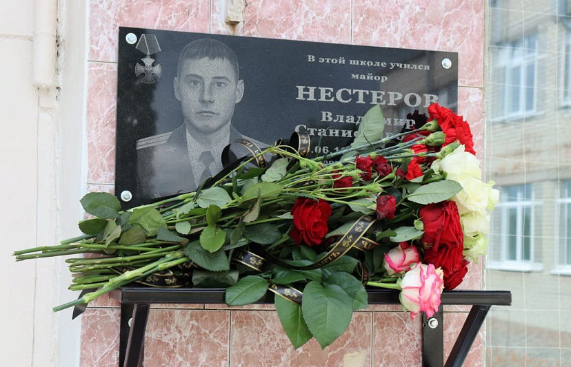 В саратовских школах увековечили имена героев спецоперации