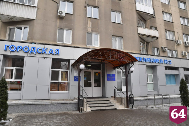В саратовской поликлинике заработал новый томограф 