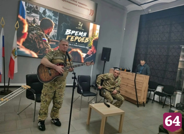 Саратовский боец исполнил песни собственного сочинения о буднях на фронте