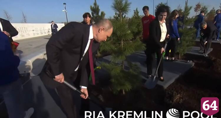 Президент посадил кедр в Парке покорителей космоса под Саратовом