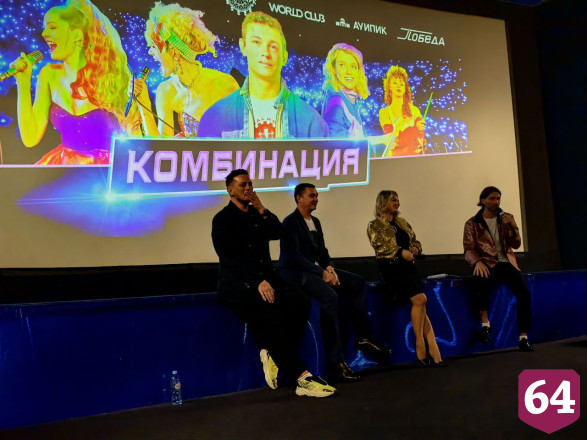 Сериал «Комбинация» хотели полностью снимать в Саратове