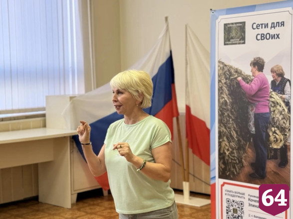 Саратовские волонтеры сплели 1322 маскировочные сети 