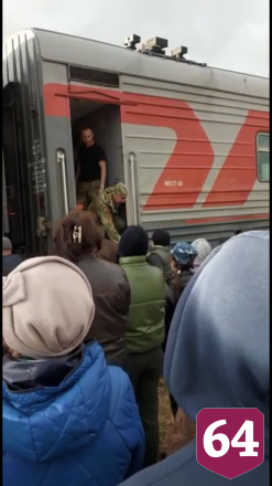 Мобилизованные спели с поезда «Катюшу» с жителями Саратовской области