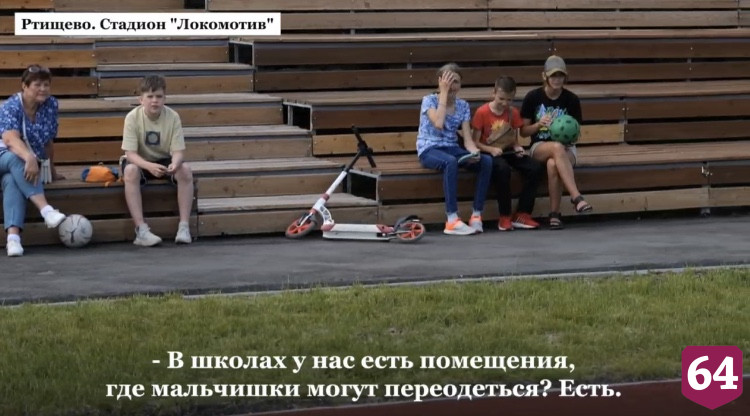 Роман Бусаргин потребовал найти тренеров для детей