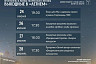 Саратовцев пригласили отдохнуть в летнем кинотеатре на новой набережной