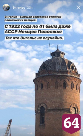 Путешественник назвал Саратов жемчужиной русской провинции