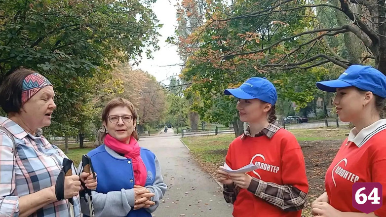 В Саратове пенсионерки и молодежь разгадывали кроссворд на асфальте
