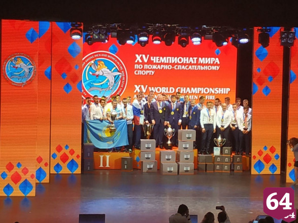 В Саратове официально закрылся чемпионат мира по пожарно-спасательному спорту 