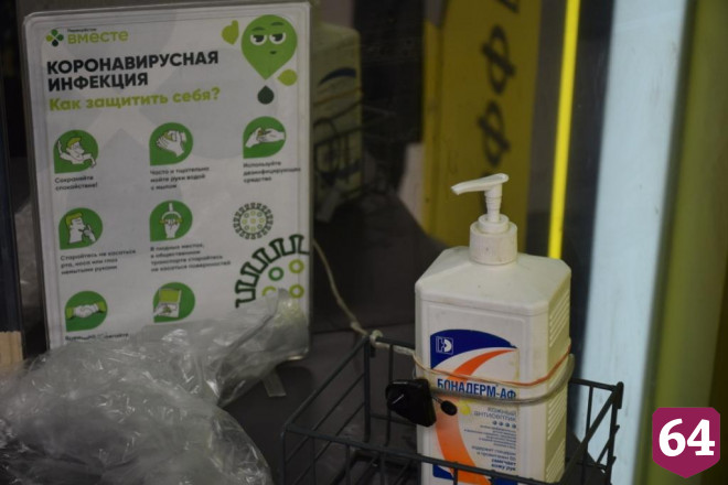В саратовских ТЦ продолжают ловить нарушителей масочного режима