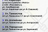 В Саратове продолжится полномасштабный ремонт тротуаров