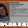 Завершены поиски пропавшей жительницы Саратова на белой иномарке 