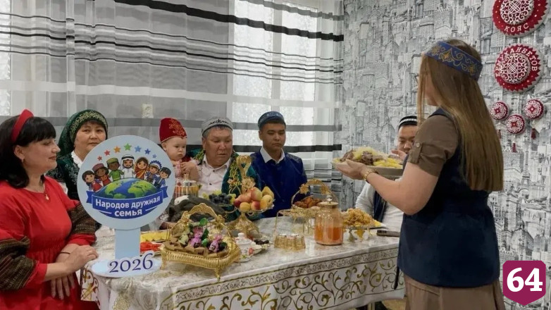 Саратовская семья передает из поколения в поколение национальные традиции