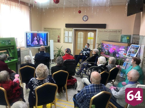 В Энгельсском доме-интернате отметили Международный день инвалидов