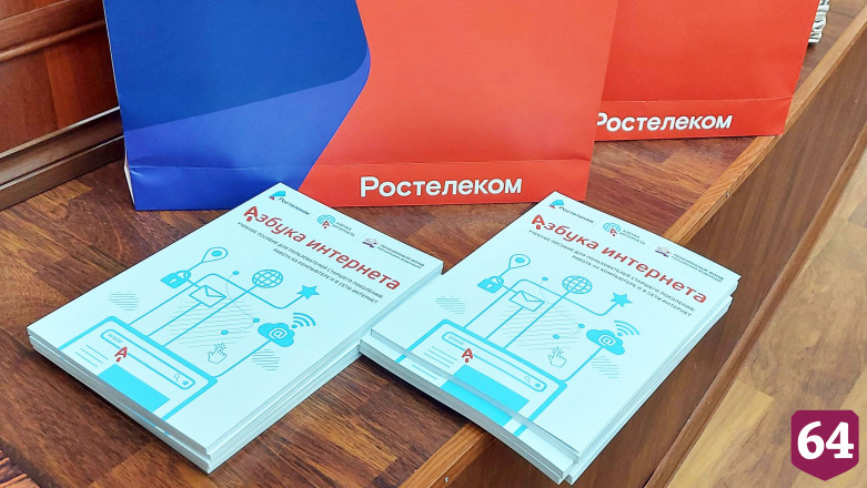 В Саратове пенсионеры соревновались в компьютерной грамотности