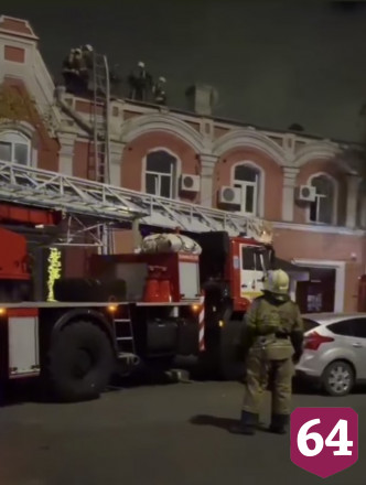 Два человека пострадали на крупном пожаре в центре Саратова